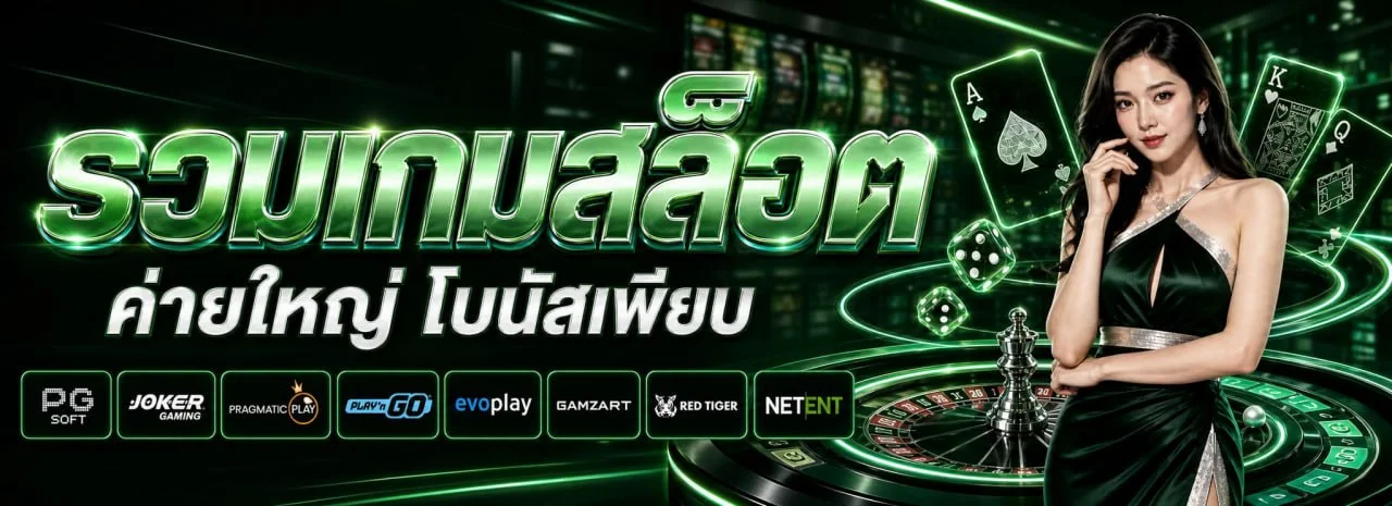 โปรโมชั่น WIN24 โบนัสต้อนรับสมาชิกใหม่และคืนยอดเสีย