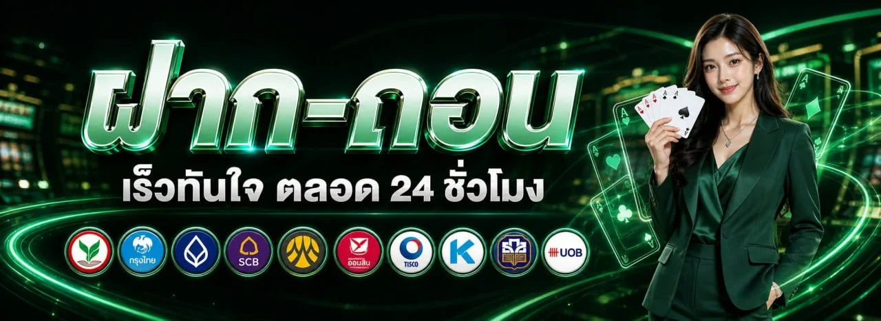 แบนเนอร์ WIN24 เว็บตรงครบวงจร สล็อต บาคาร่า หวย กีฬาออนไลน์