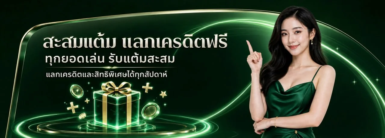 win24 banner